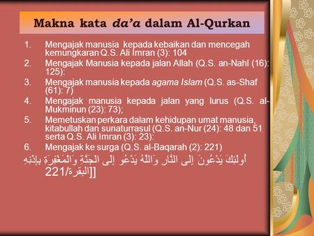 Makna kata da’a dalam Al-Qurkan