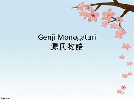 Genji Monogatari 源氏物語.