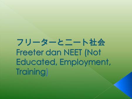 フリーターとニート社会Freeter dan NEET (Not Educated, Employment, Training)
