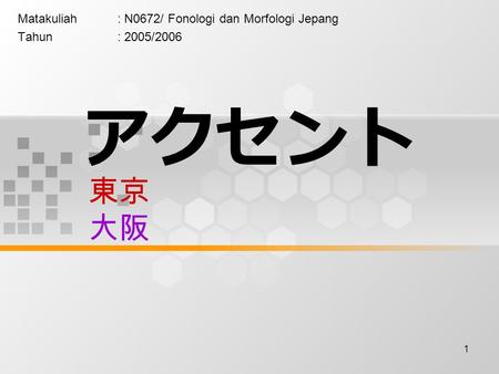 Matakuliah : N0672/ Fonologi dan Morfologi Jepang Tahun : 2005/2006