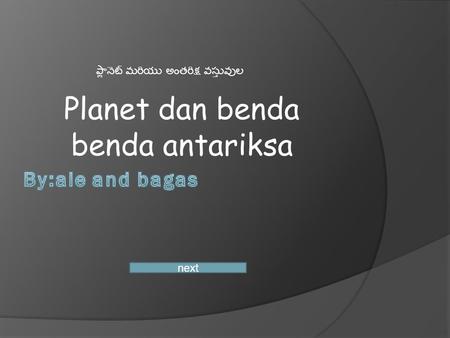 Planet dan benda benda antariksa next ప్లానెట్ మరియు అంతరిక్ష వస్తువుల.