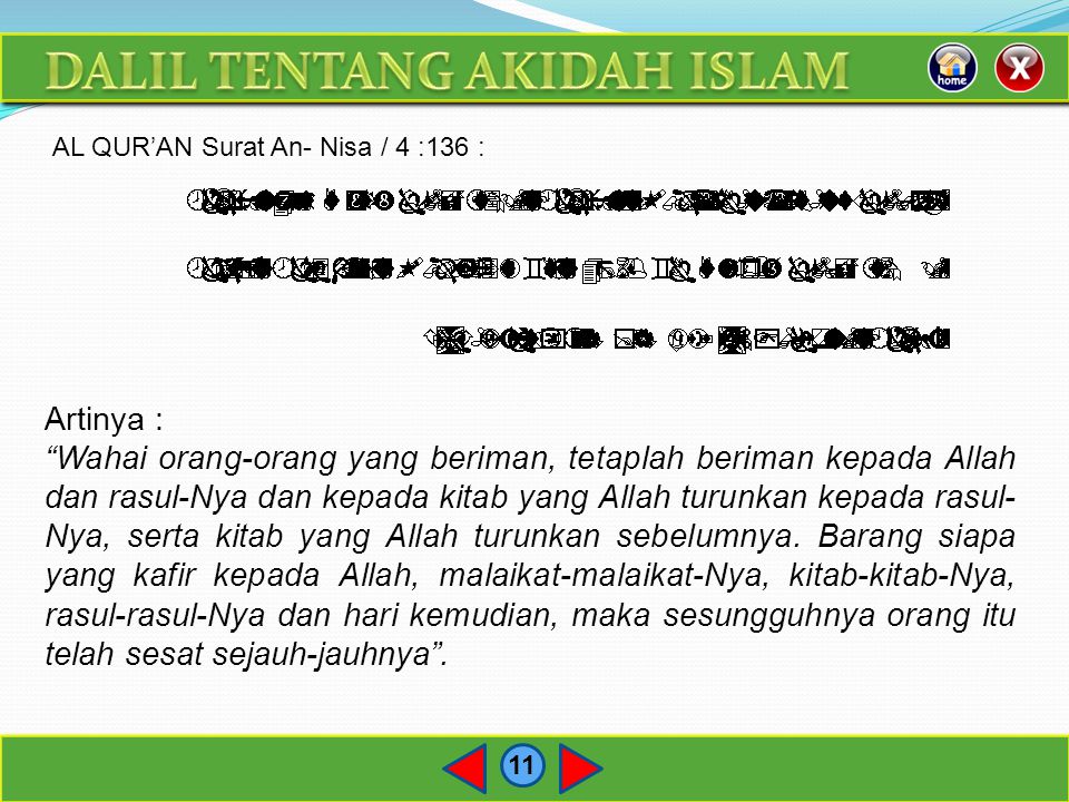 DALIL TENTANG AKIDAH ISLAM