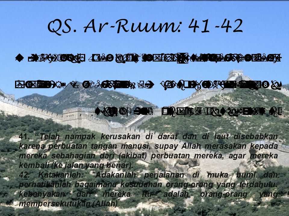 QS. Ar-Ruum: 41-42