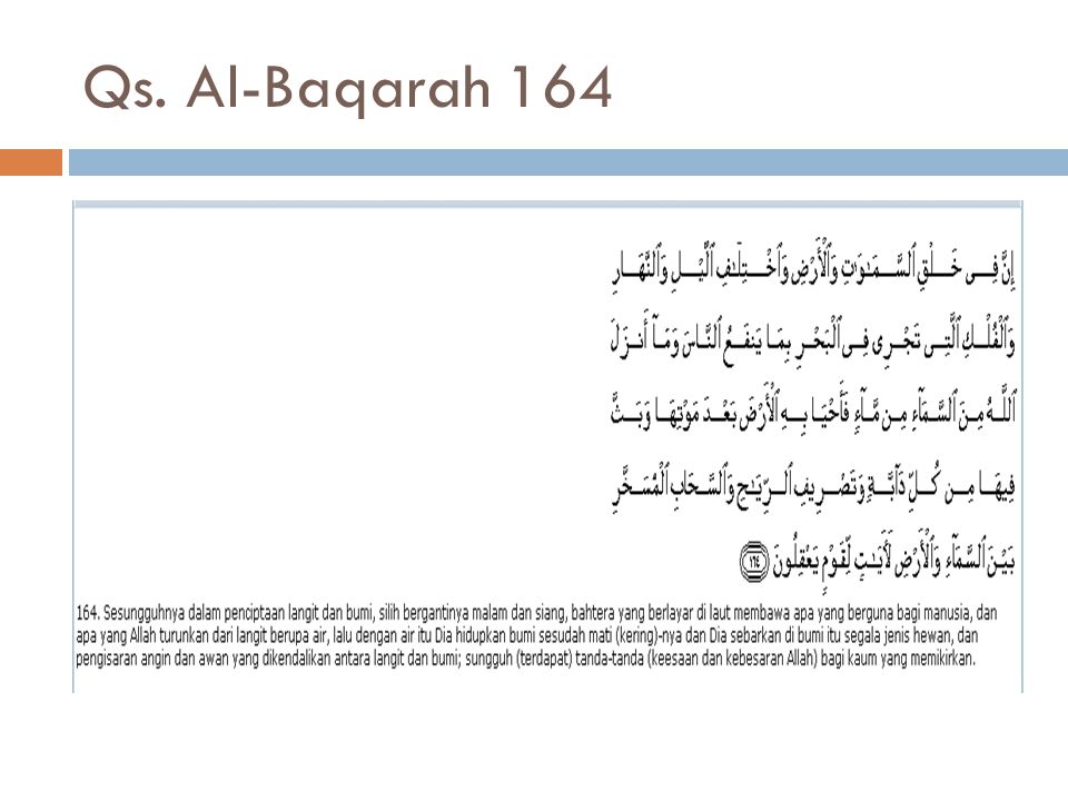 Qs. Al-Baqarah 164