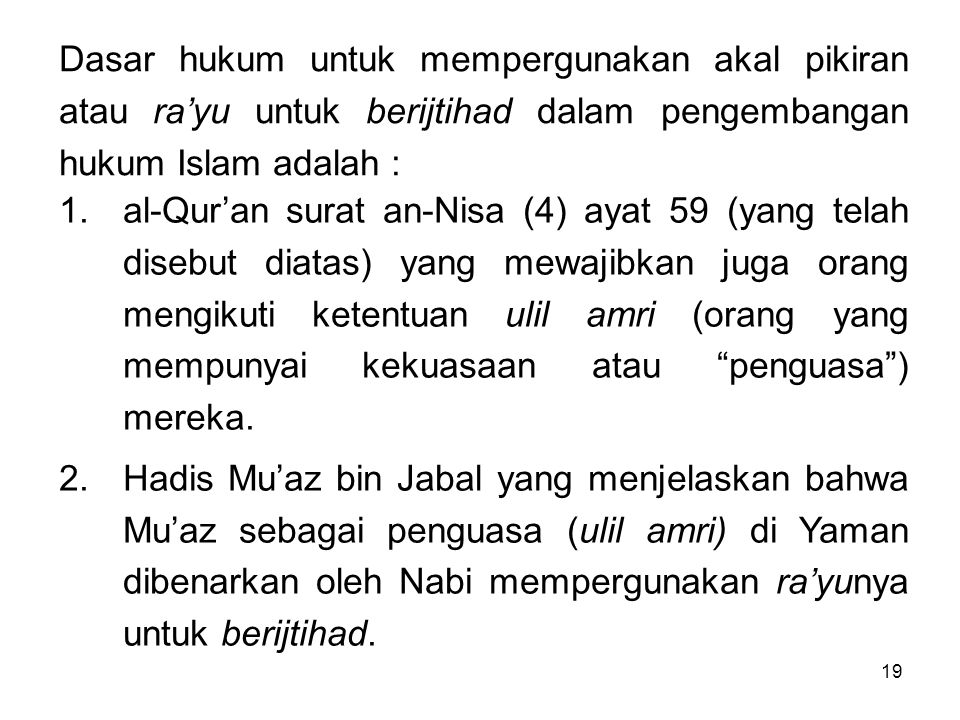 Dasar hukum untuk mempergunakan akal pikiran atau ra’yu untuk berijtihad dalam pengembangan hukum Islam adalah :