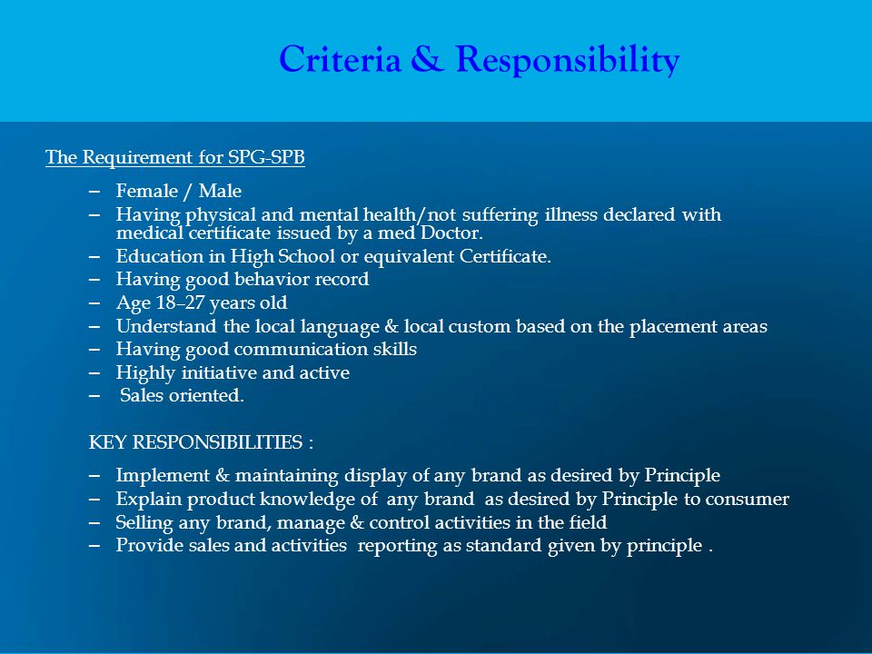 Criteria & Responsibility