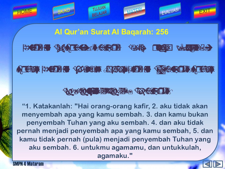Al Qur’an Surat Al Baqarah: 256
