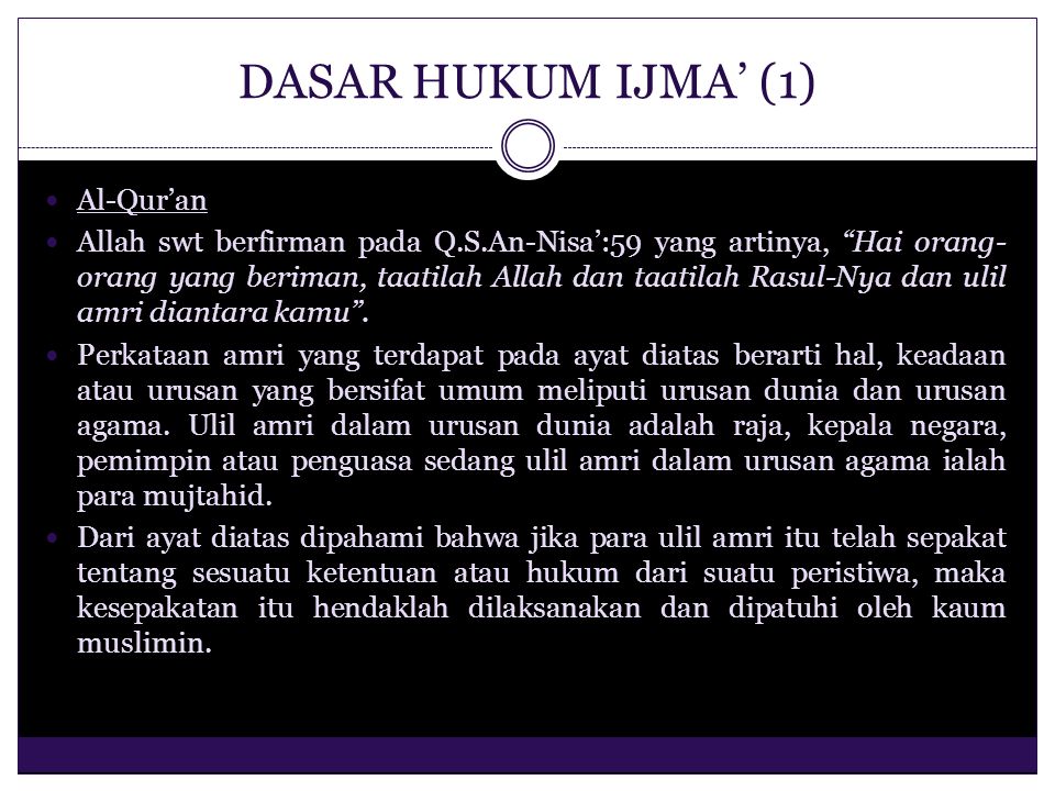 DASAR HUKUM IJMA’ (1) Al-Qur’an