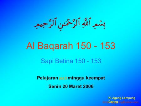 Al Baqarah 150 - 153 Sapi Betina 150 - 153 Pelajaran juz 2 minggu keempat Senin 20 Maret 2006 Ki Ageng Lempung Garing.