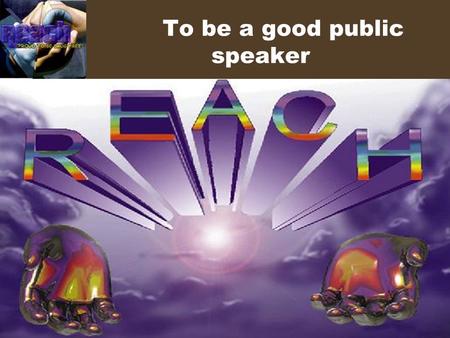 To be a good public speaker