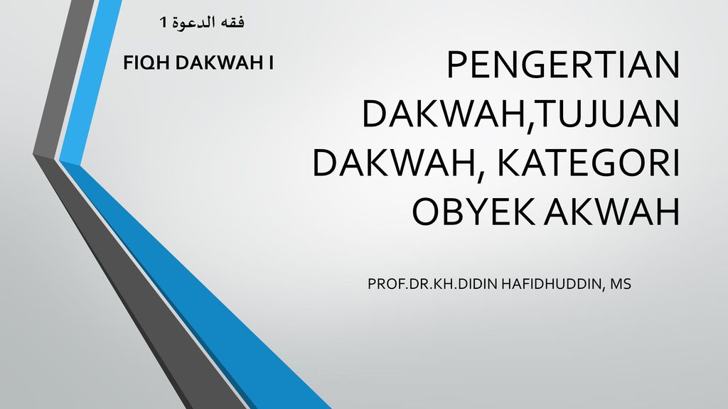 Pengertian Dakwah Islam – Ilmu