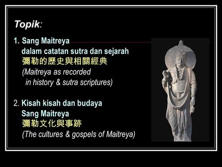 Topik: Sang Maitreya dalam catatan sutra dan sejarah 彌勒的歷史與相關經典
