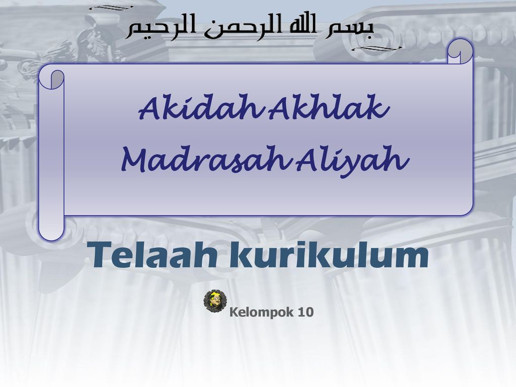 Akidah Akhlak Madrasah Aliyah Ppt Download