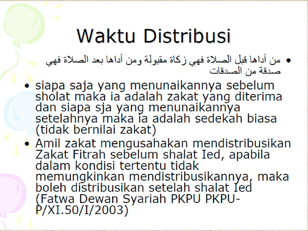 Zakat Infaq Dan Shadaqah Ppt Download