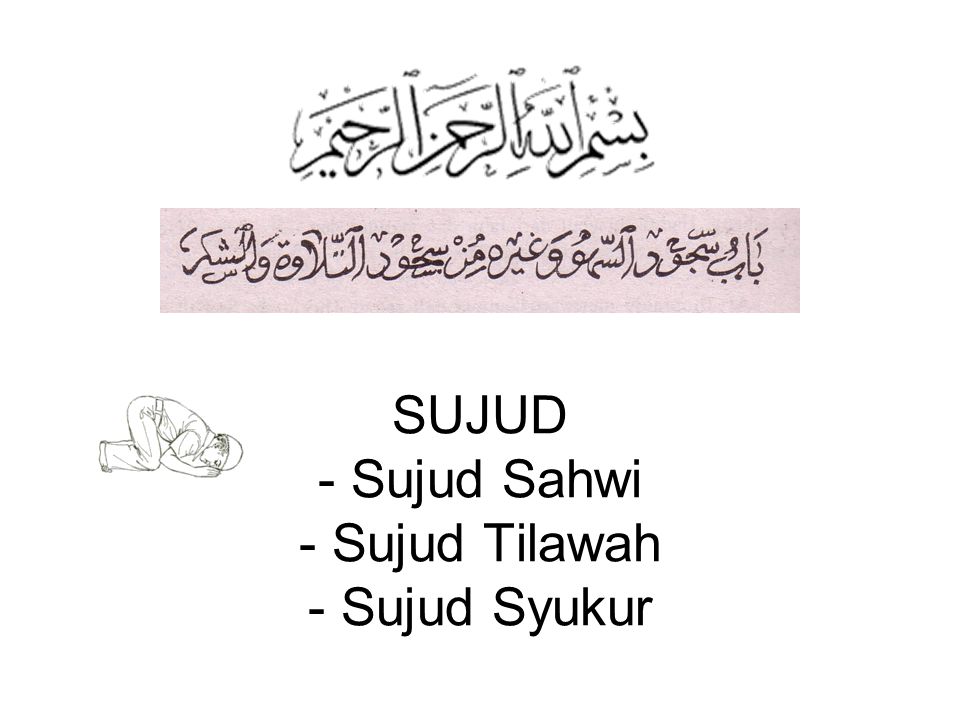 SUJUD - Sujud Sahwi - Sujud Tilawah - Sujud Syukur - ppt download