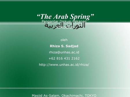 “The Arab Spring” الثورات العربية