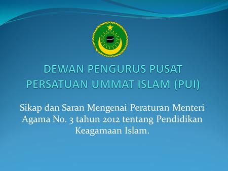 DEWAN PENGURUS PUSAT PERSATUAN UMMAT ISLAM (PUI)