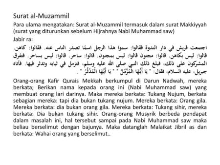 Surat al-Muzammil Para ulama mengatakan: Surat al-Muzammil termasuk dalam surat Makkiyyah (surat yang diturunkan sebelum Hijrahnya Nabi Muhammad saw) Jabir.