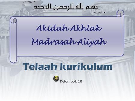 Akidah Akhlak Madrasah Aliyah
