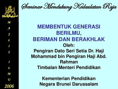 Seminar Mendukung Kedaulatan Raja