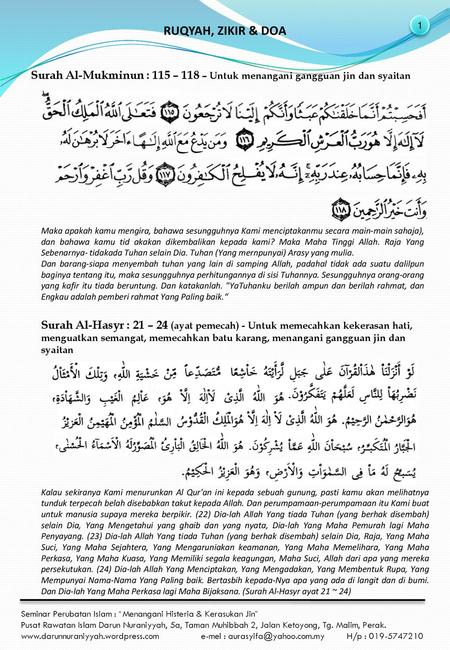 Quraisy rumi surah 114 SURAT