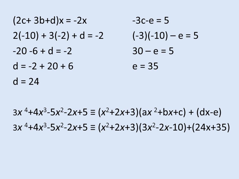 2(-10) + 3(-2) + d = -2 (-3)(-10) – e = d = – e = 5