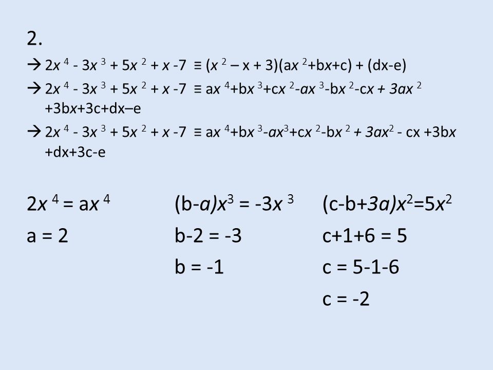 2x 4 = ax 4 (b-a)x3 = -3x 3 (c-b+3a)x2=5x2 a = 2 b-2 = -3 c+1+6 = 5