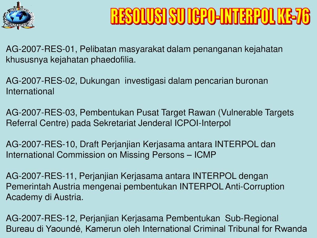 Icpo образец на русском