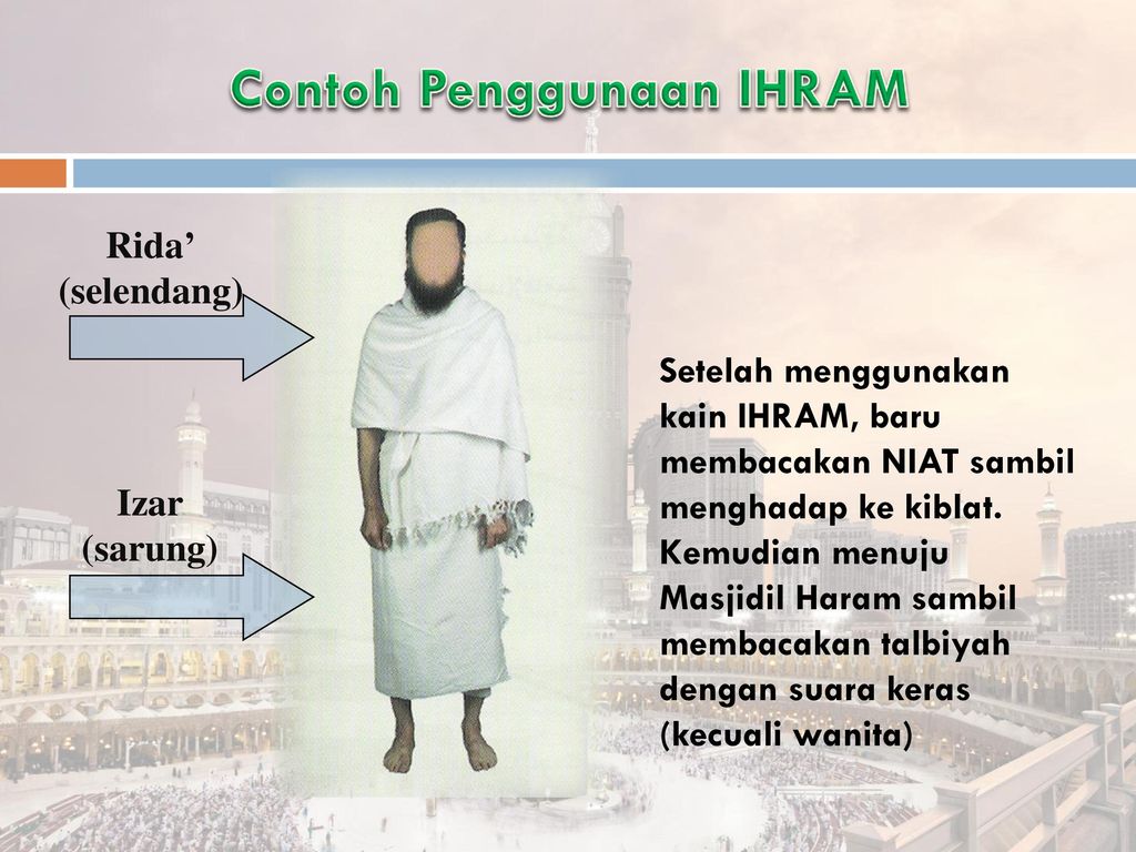 Изар в исламе
