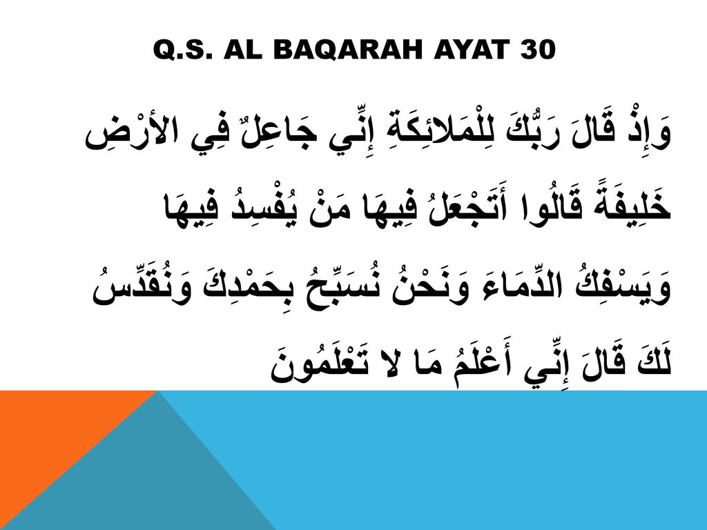 q.s. al baqarah ayat 30