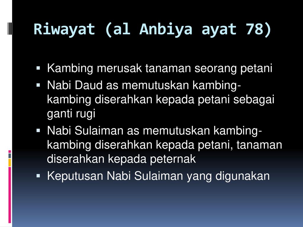 Riwayat (al Anbiya ayat 78)