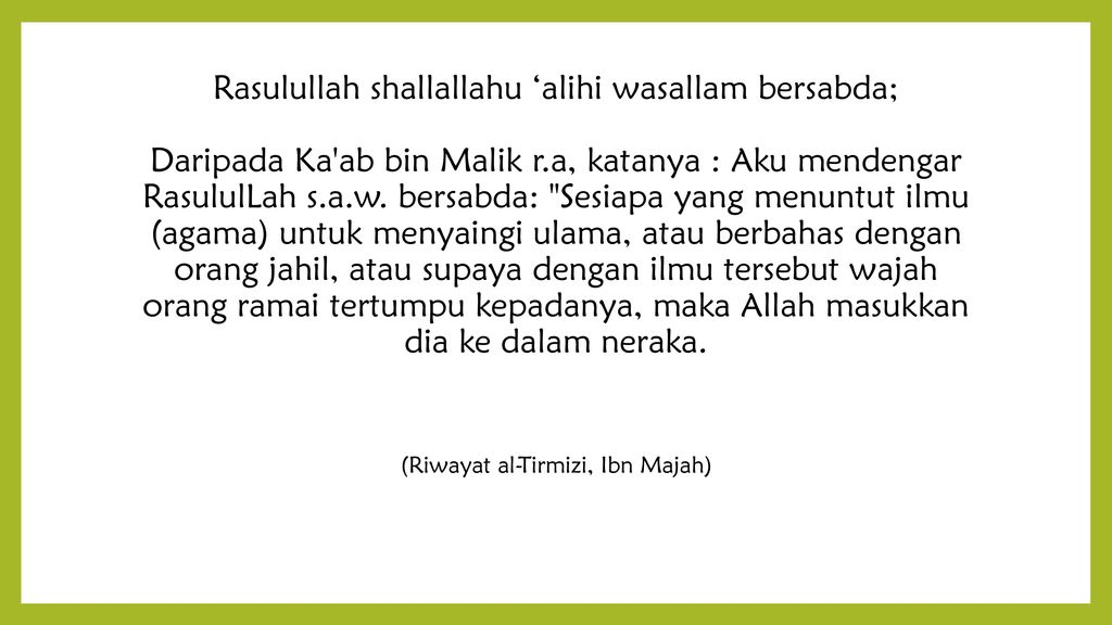 (Riwayat al-Tirmizi, Ibn Majah)