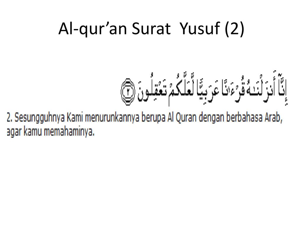 Al Quran Surat Yusuf 2 Ppt Download