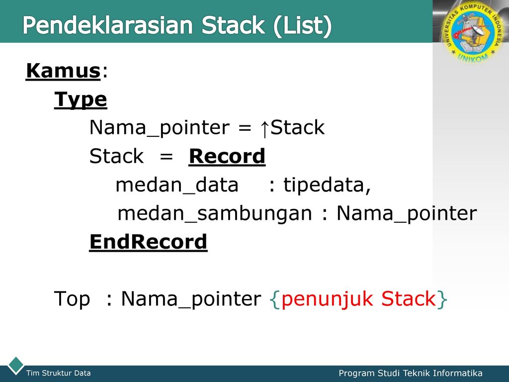 Stack рекорд.