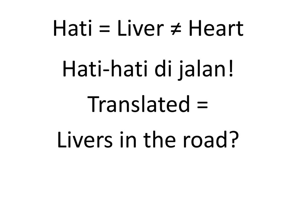 Liver перевод