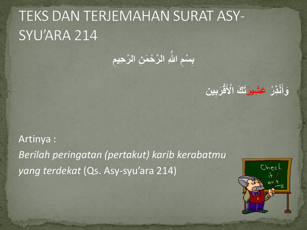 Asy Syu Ara Ayat 214 216 – Ujian