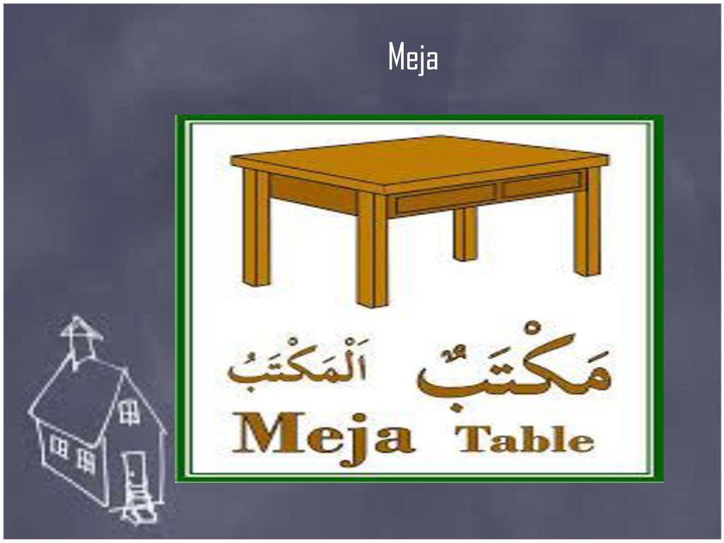 Meja dalam bahasa arab