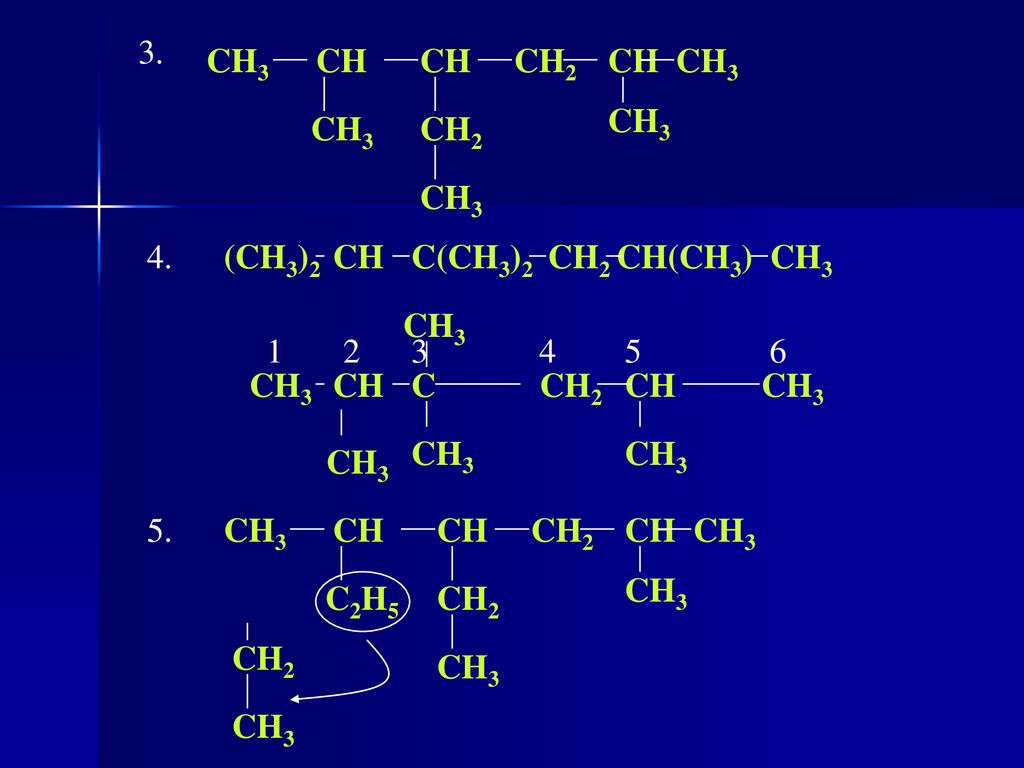 Органическое соединение ch3 ch2 ch. Ch=c-(ch2)2-Ch(ch3)-Ch=ch2. Ch3 Ch c c Ch ch3. Ch3 ch2 c ch2 ch2 ch3.