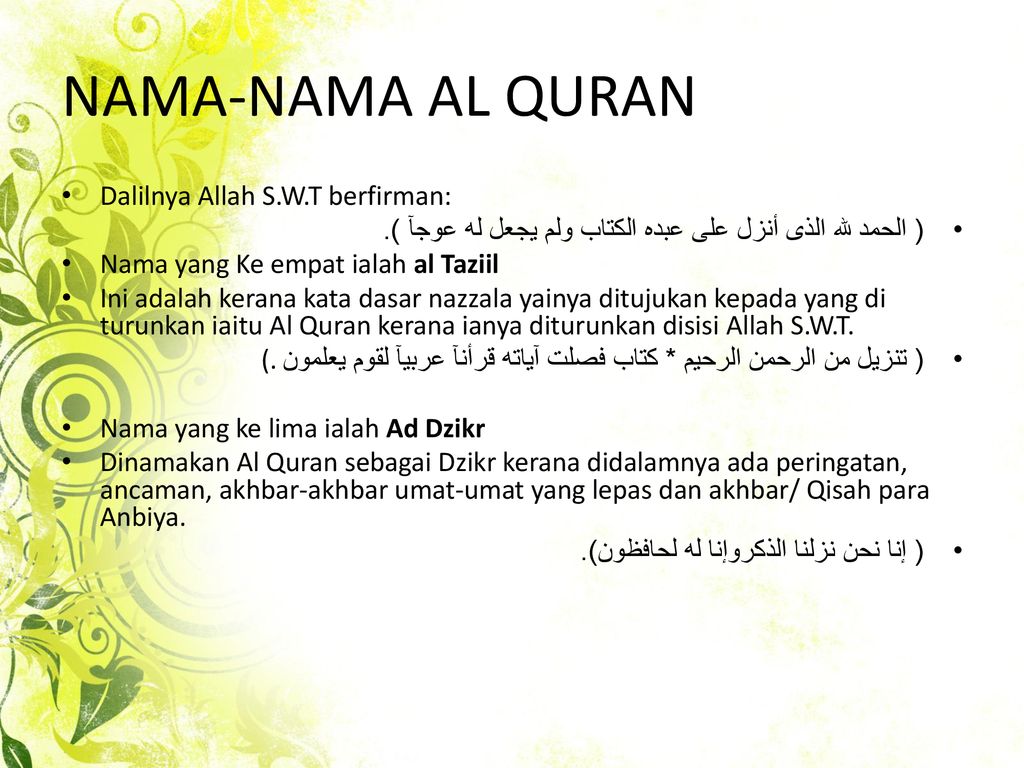 Nama Nama Alquran Beserta Dalilnya - Cameron King