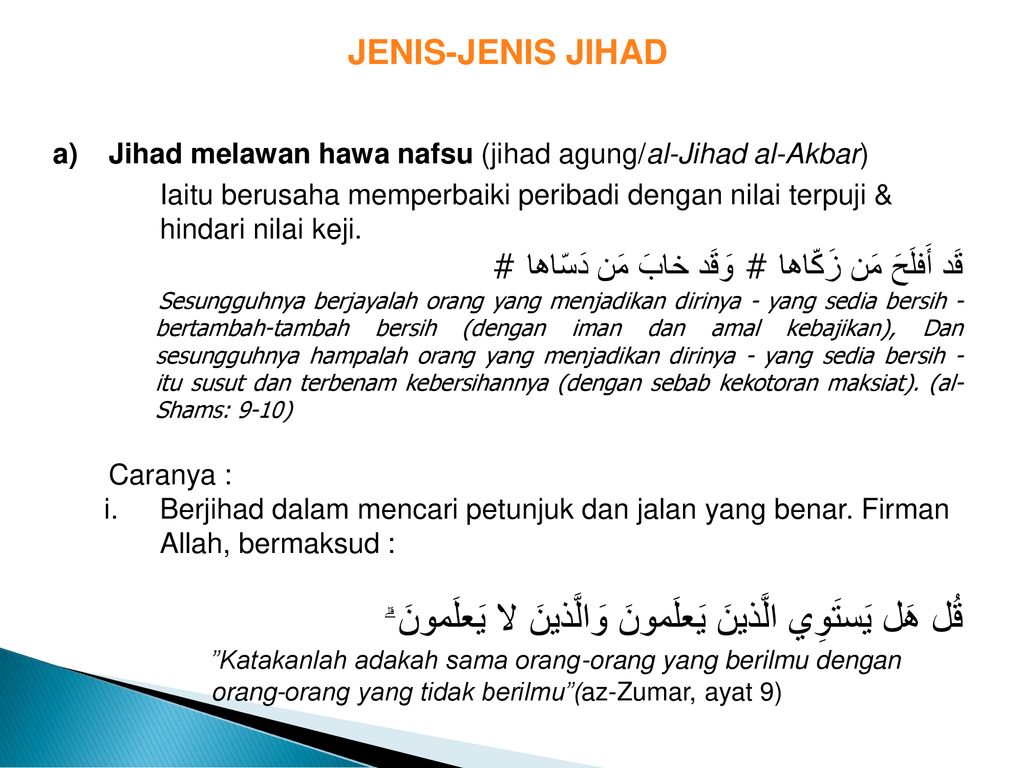 Dalam jenis islam jihad Pengertian Jihad,