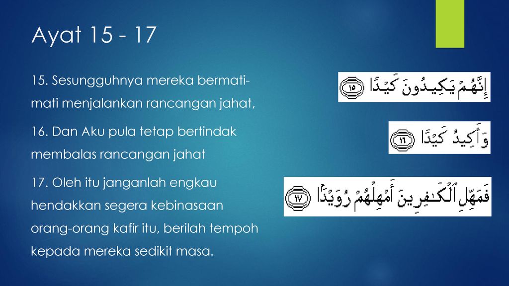 Surah Al Tariq Surah Makkiyyah 17 Ayat Ppt Download