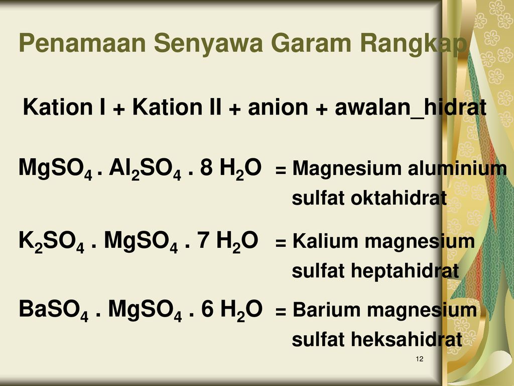 Mgso4 baso4. Mgso4 h2o гидролиз. Mgso4 валентность. Mgso4 электролиз. Mgso4+NAOH.