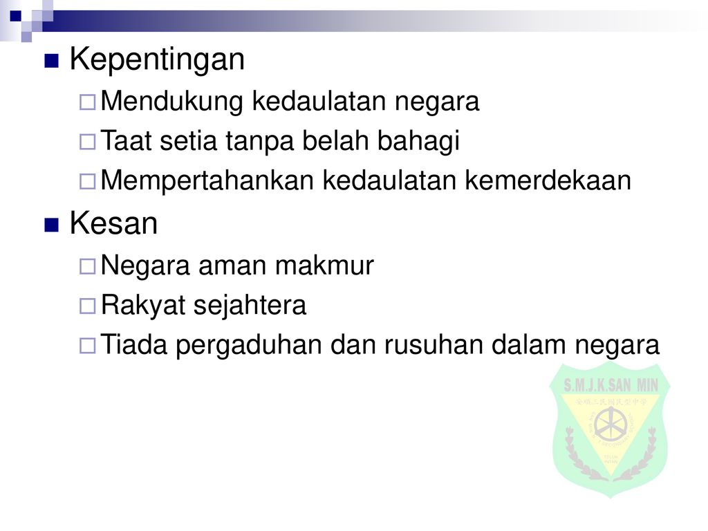 Negara kepentingan mempertahankan kedaulatan Cadangan Kepentingan