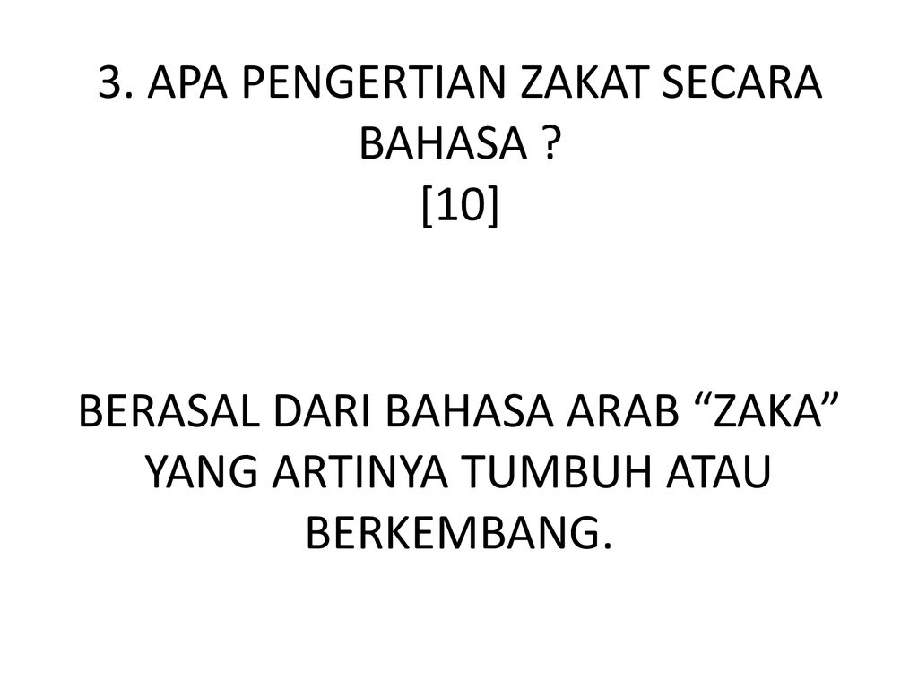 Zakat Ppt Download