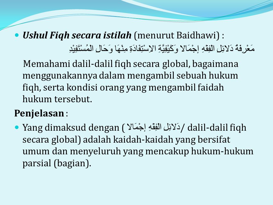 Pengertian Fiqih Menurut Bahasa Dan Istilah – Brain