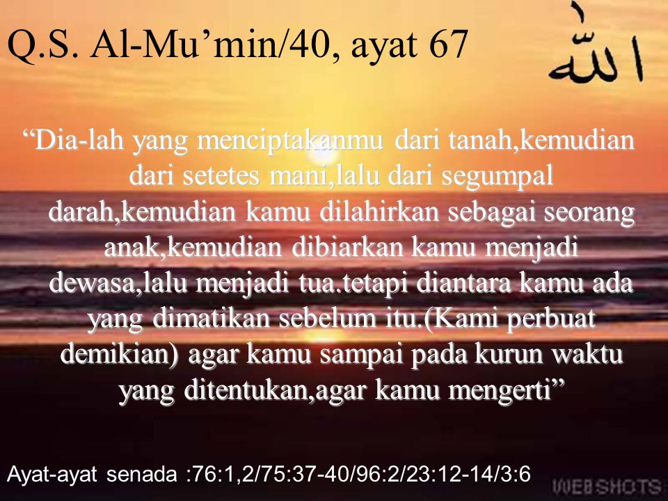 Q.S. Al-Mu’min/40, ayat 67
