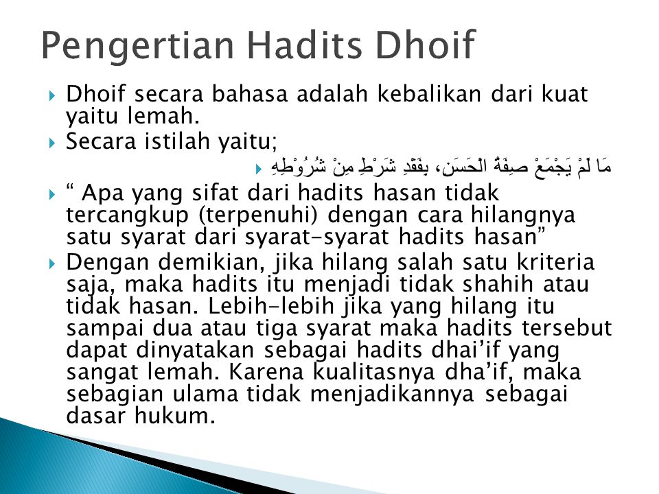 Contoh Hadis Sahih - Nusagates