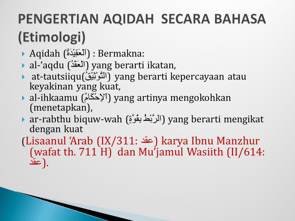 Penjelasan Aqidah – Studyhelp