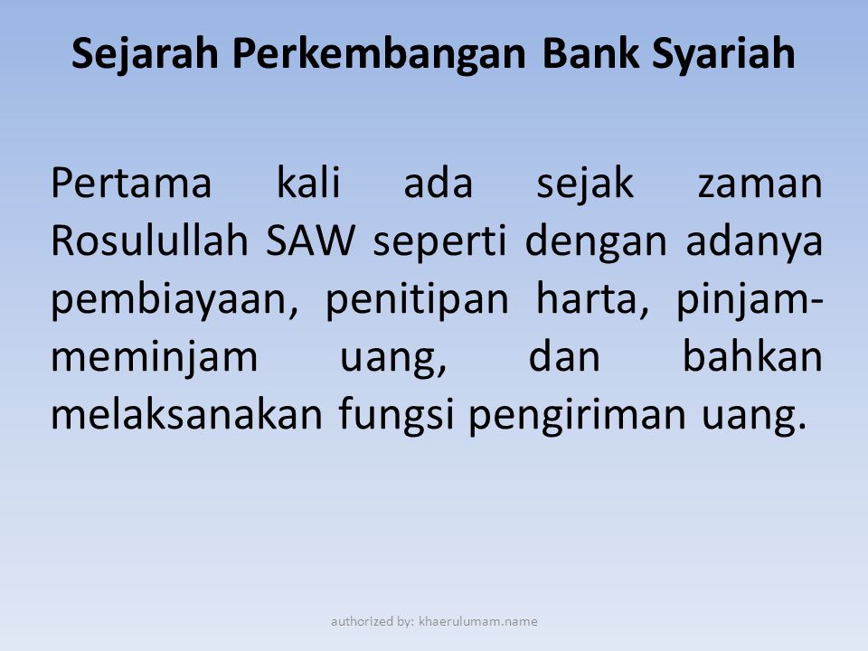 Sejarah Perkembangan Bank Syariah