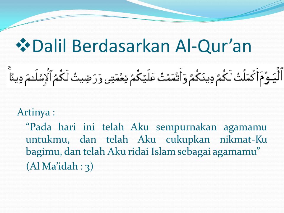 Dalil Berdasarkan Al-Qur’an